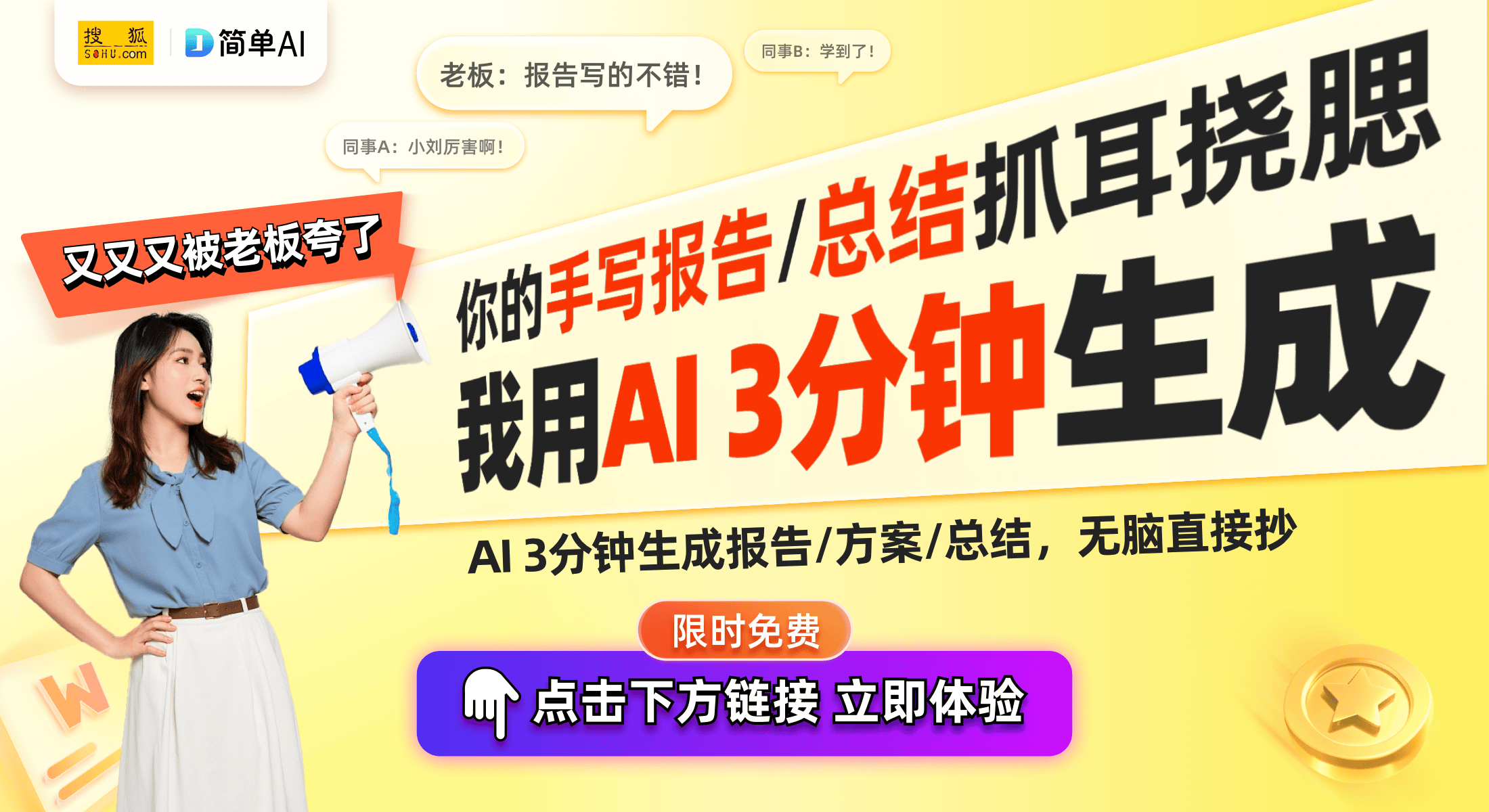 享与策略建议不容错过的最佳集卡指南！CQ9传奇电子蛋仔派对典藏包：开箱分(图1)